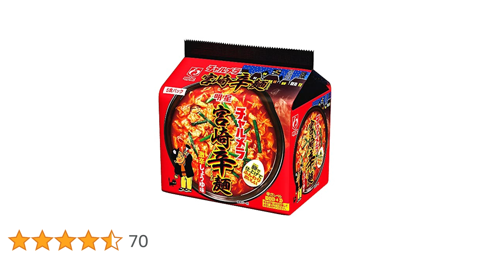 Amazon.co.jp: 明星 チャルメラ 宮崎辛麺 5食パック 480g : 食品